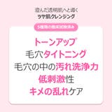 【一択】ヴィーガンクレンジングバーム60ml 韓国コスメ 韓国 | SHHOM | 詳細画像6