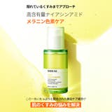 ビタCグローアンプル 50ml 韓国コスメ 韓国 | SHHOM | 詳細画像4 