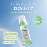 シカグローPDRNミスト 100ml 韓国コスメ 韓国 | SHHOM | 詳細画像2 