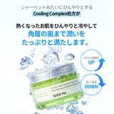 シカモイスチャークーリングクリーム 50ml 韓国コスメ 韓国 | SHHOM | 詳細画像4 