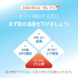 シカモイスチャークーリングクリーム 50ml 韓国コスメ 韓国 | SHHOM | 詳細画像3 