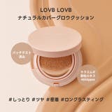 ナチュラルカバーグロウクッションファンデーション12g(4色) 韓国コスメ 韓国 | LOVB LOVB | 詳細画像3