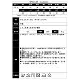 【2024AW新作】もこもこセットアップ(ケーブル柄) | CLOTHY | 詳細画像35