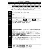 【2024AW新作】もこもこセットアップ(チェック&リーフ) | CLOTHY | 詳細画像35