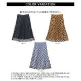 【春アイテム】チュール2WAYドット柄スカート | CLOTHY | 詳細画像10