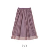 【2025SS新作】ふんわりチュールスカート | CLOTHY | 詳細画像3