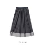 【2025SS新作】ふんわりチュールスカート | CLOTHY | 詳細画像4