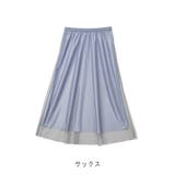 【2025SS新作】ふんわりチュールスカート | CLOTHY | 詳細画像5
