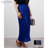 【春アイテム】リブタイトロングスカート | CLOTHY | 詳細画像1