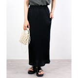 【春アイテム】リブタイトロングスカート | CLOTHY | 詳細画像14