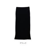 【春アイテム】リブタイトロングスカート | CLOTHY | 詳細画像2