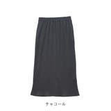 【春アイテム】リブタイトロングスカート | CLOTHY | 詳細画像5
