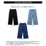 【2025SS新作】イージーデニム裾スリットクロップドワイドパンツ | CLOTHY | 詳細画像9 