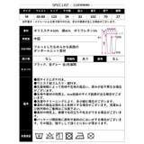 【2025SS新作】ウエストフリルスウェットワイドパンツ | CLOTHY | 詳細画像26