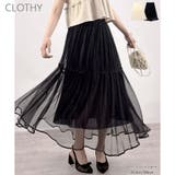 【2025SS新作】チュールスカート | CLOTHY | 詳細画像1 