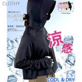 【2025SS新作】着る日焼け止め!涼感クロップドフルジップパーカー | CLOTHY | 詳細画像1