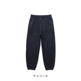 【あったか裏ボアシリーズ】裏ボアスウェットジョガーパンツ | CLOTHY | 詳細画像31 