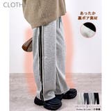 【あったか裏ボアシリーズ】裏ボアサイドラインスウェットバレルパンツ | CLOTHY | 詳細画像1 