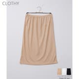 透け防止!インナーペチコート ペチスカート インナースカート | CLOTHY | 詳細画像1