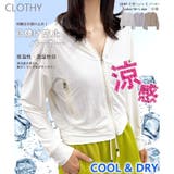 【2026SS新作】接触冷感ショートジップパーカー | CLOTHY | 詳細画像1 