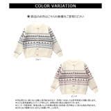 【2025AW新作】トルクボタン雪柄ニットカーディガン | CLOTHY | 詳細画像20