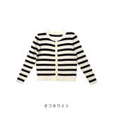 【2025AW新作】ボーダーニットカーディガン | CLOTHY | 詳細画像16