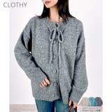 【2025AW新作】2WAYミックスニットカーディガン | CLOTHY | 詳細画像1