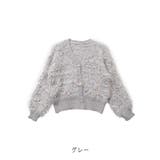 【2025AW新作】パールボタンシャギーニットカーディガン | CLOTHY | 詳細画像12 