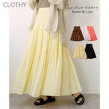 【アウトレット】コットンティアードスカート | CLOTHY | 詳細画像1