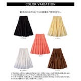 【アウトレット】コットンティアードスカート | CLOTHY | 詳細画像8