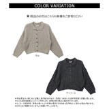 【2024AW新作】襟付き柄編みカーデ | CLOTHY | 詳細画像10