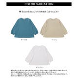 【2025SS新作】スキッパー8分袖トップス | CLOTHY | 詳細画像11