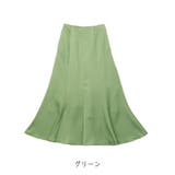 【2024AW新作】アソートマーメイドスカート | CLOTHY | 詳細画像4 