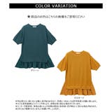 【2025SS新作】レイヤードチュニック | CLOTHY | 詳細画像10