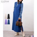 【アウトレット】Vネックワンピース ジャンスカ | CLOTHY | 詳細画像1 