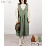 【2025SS新作】Vネックタックジャンパースカート | CLOTHY | 詳細画像1