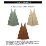 【2025SS新作】Vネックタックジャンパースカート | CLOTHY | 詳細画像10
