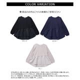 【アウトレット】異素材ドッキングペプラムチュニック | CLOTHY | 詳細画像11 