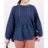 【アウトレット】異素材ドッキングペプラムチュニック | CLOTHY | 詳細画像18 