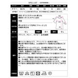 【アウトレット】異素材ドッキングペプラムチュニック | CLOTHY | 詳細画像31 