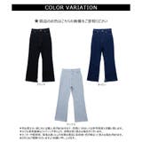 ■残りわずか■裾スリットフレアデニムパンツ | CLOTHY | 詳細画像9 