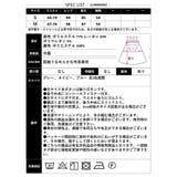 【アウトレット】サイドボタントラペーズスカート | CLOTHY | 詳細画像30