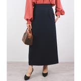 ネイビー | 【アウトレット】サイドボタントラペーズスカート | CLOTHY