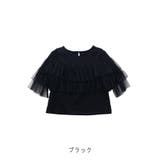 【2026SS新作】半袖チュールフリルカットソー | CLOTHY | 詳細画像12 