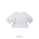 【2026SS新作】半袖チュールフリルカットソー | CLOTHY | 詳細画像13 