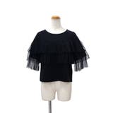 【2026SS新作】半袖チュールフリルカットソー | CLOTHY | 詳細画像14 