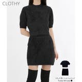 【2026SS新作】スタッズ使いニットセットアップ | CLOTHY | 詳細画像1 