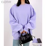 【2026SS新作】裏起毛オーバーサイズスウェットトップス | CLOTHY | 詳細画像1 