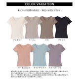 【ワイドリブ】半袖VネックシームレスTシャツ | CLOTHY | 詳細画像2