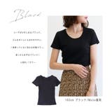 【ワイドリブ】半袖クルーネックシームレスTシャツ | CLOTHY | 詳細画像5